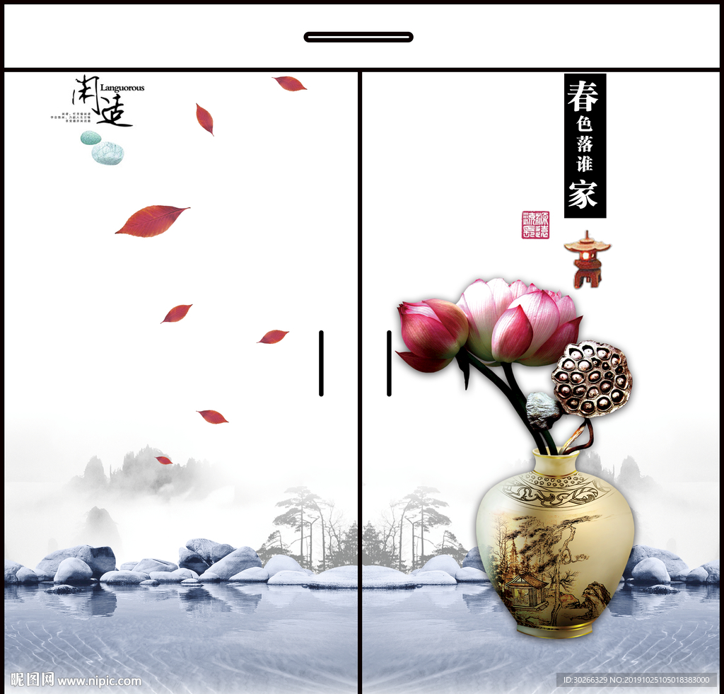 衣柜图案 闲适生活