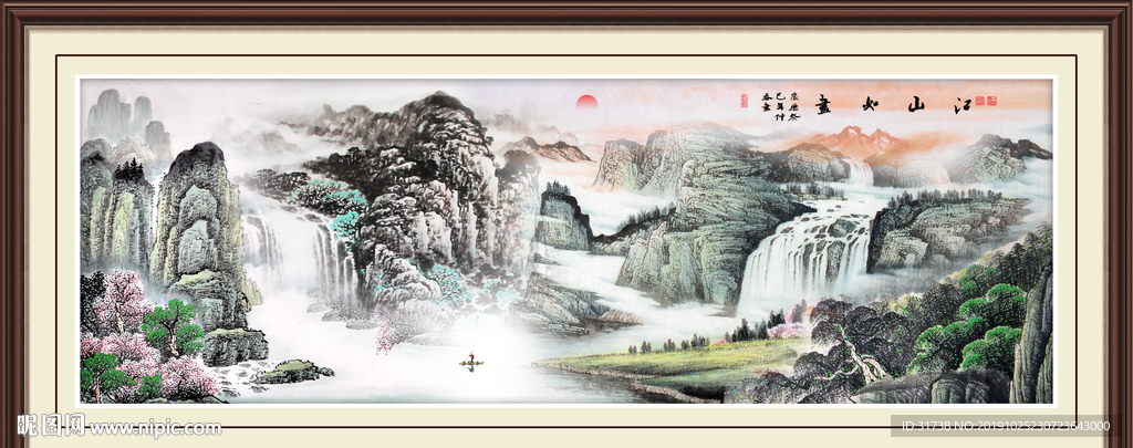 国画