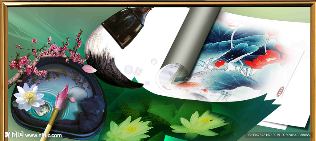 妙笔生花 背景画