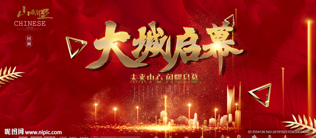 开盘