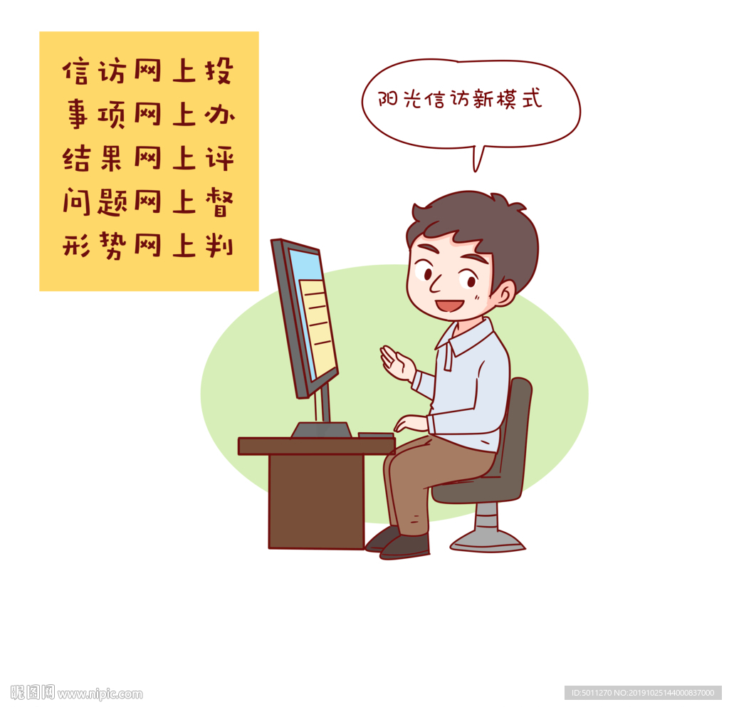 场景漫画系列