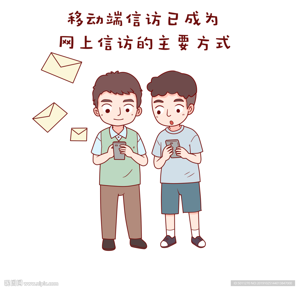 场景漫画系列