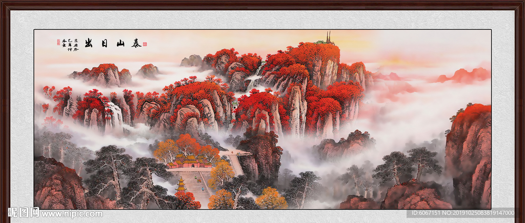 鸿运当头