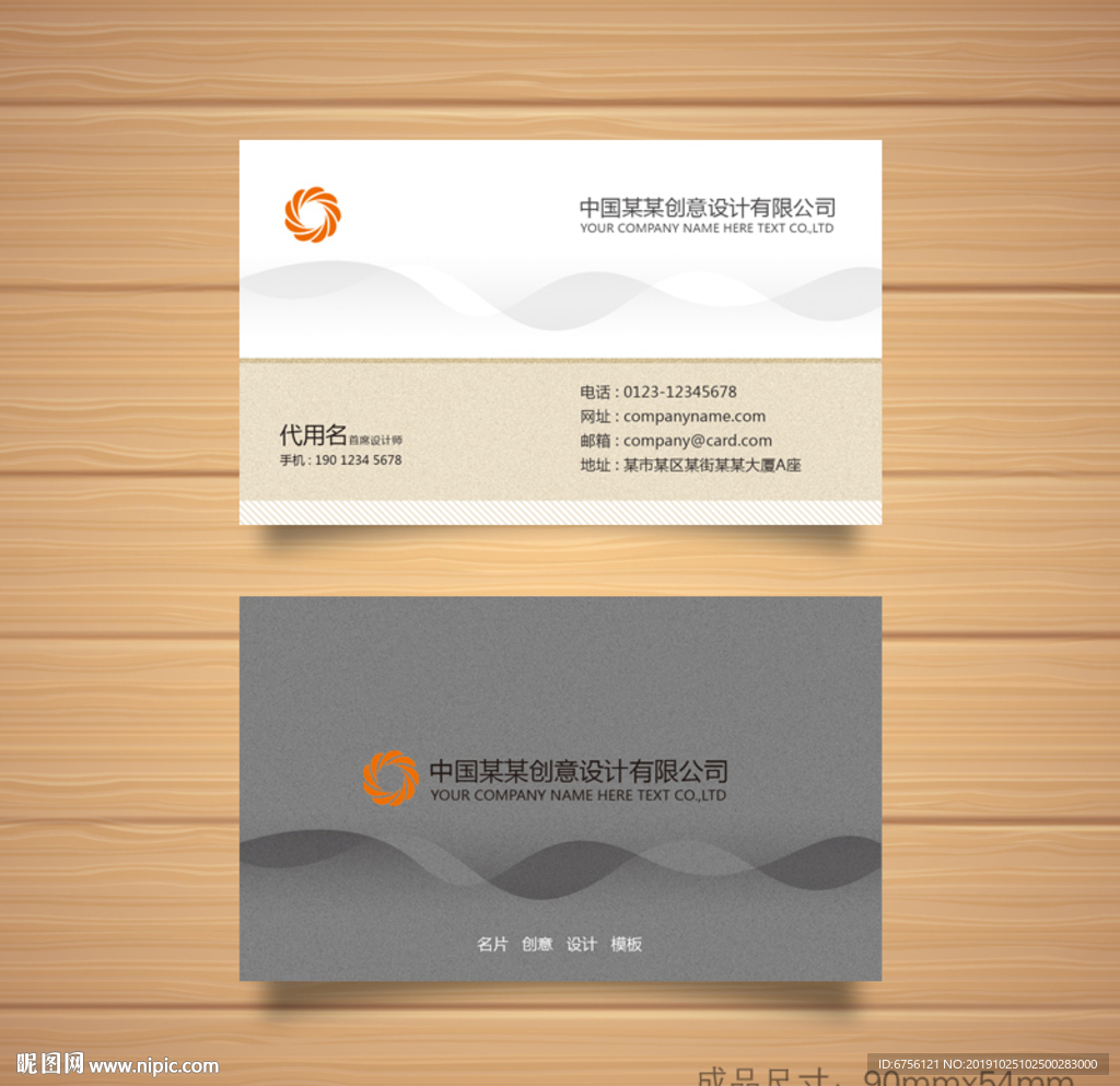 大气名片黑色名片 金色名片
