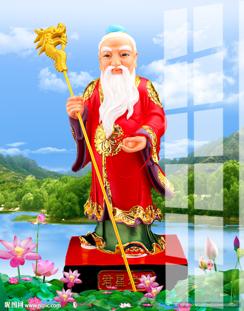 月老