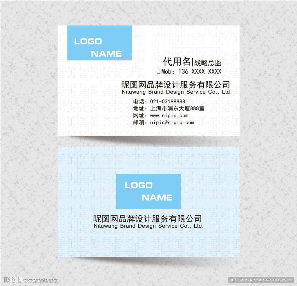 简洁高端大气商务名片