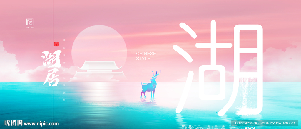 地产