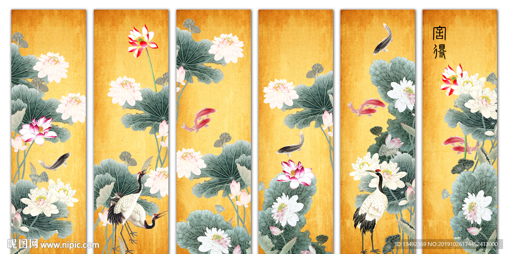 国画荷花