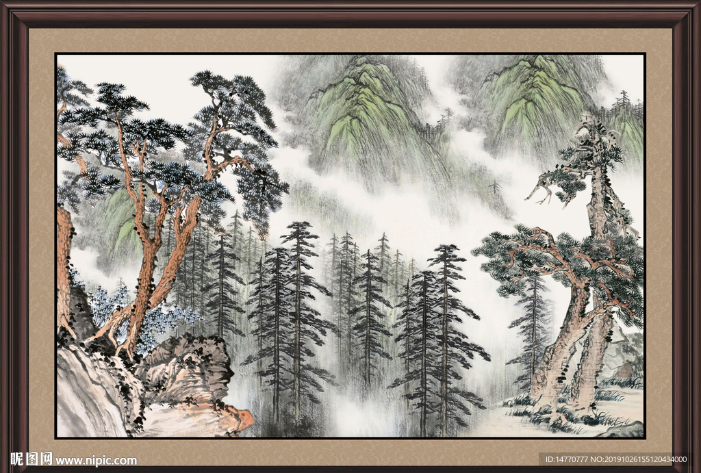 泰山