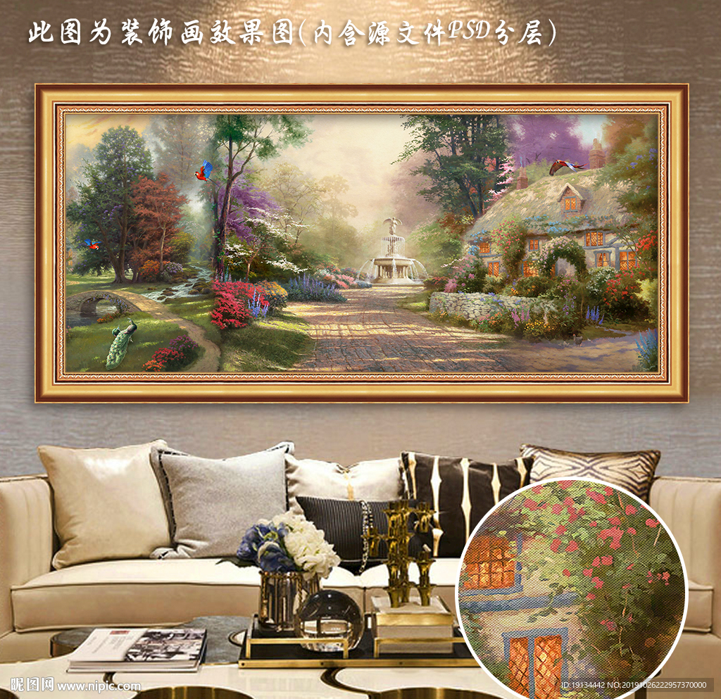 乡村油画风景