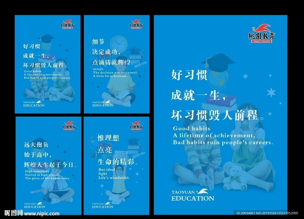 培训班