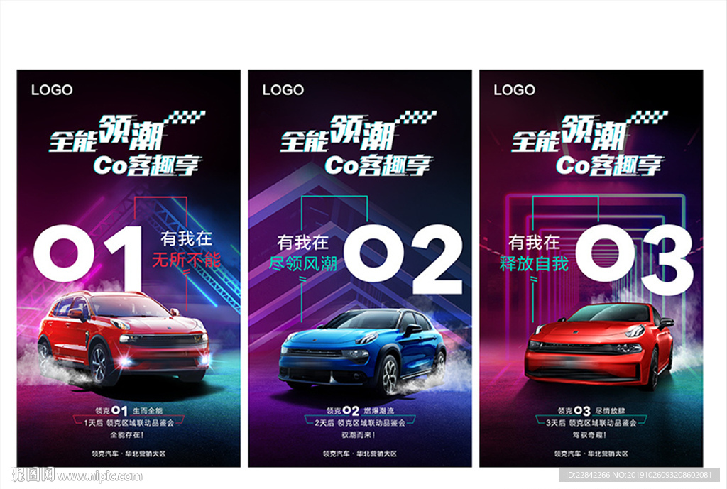 倒计时