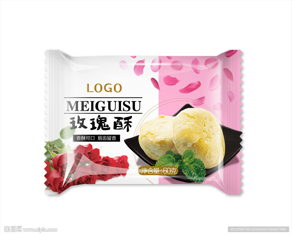 鲜花酥饼卷膜平面展开图