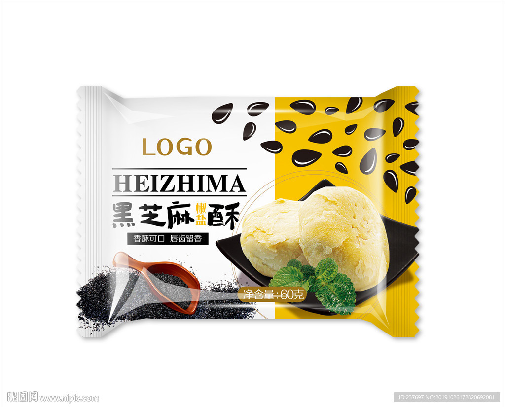 芝麻酥饼卷膜平面展开图