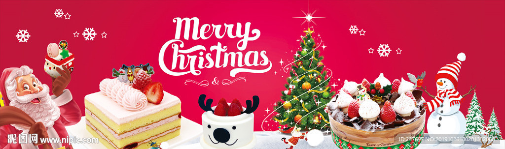 圣诞节海报
