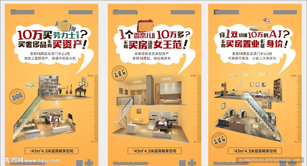 系列稿