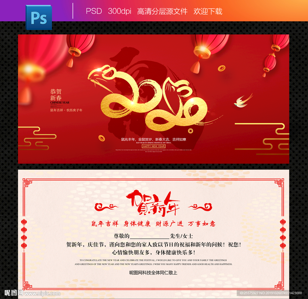 明信片