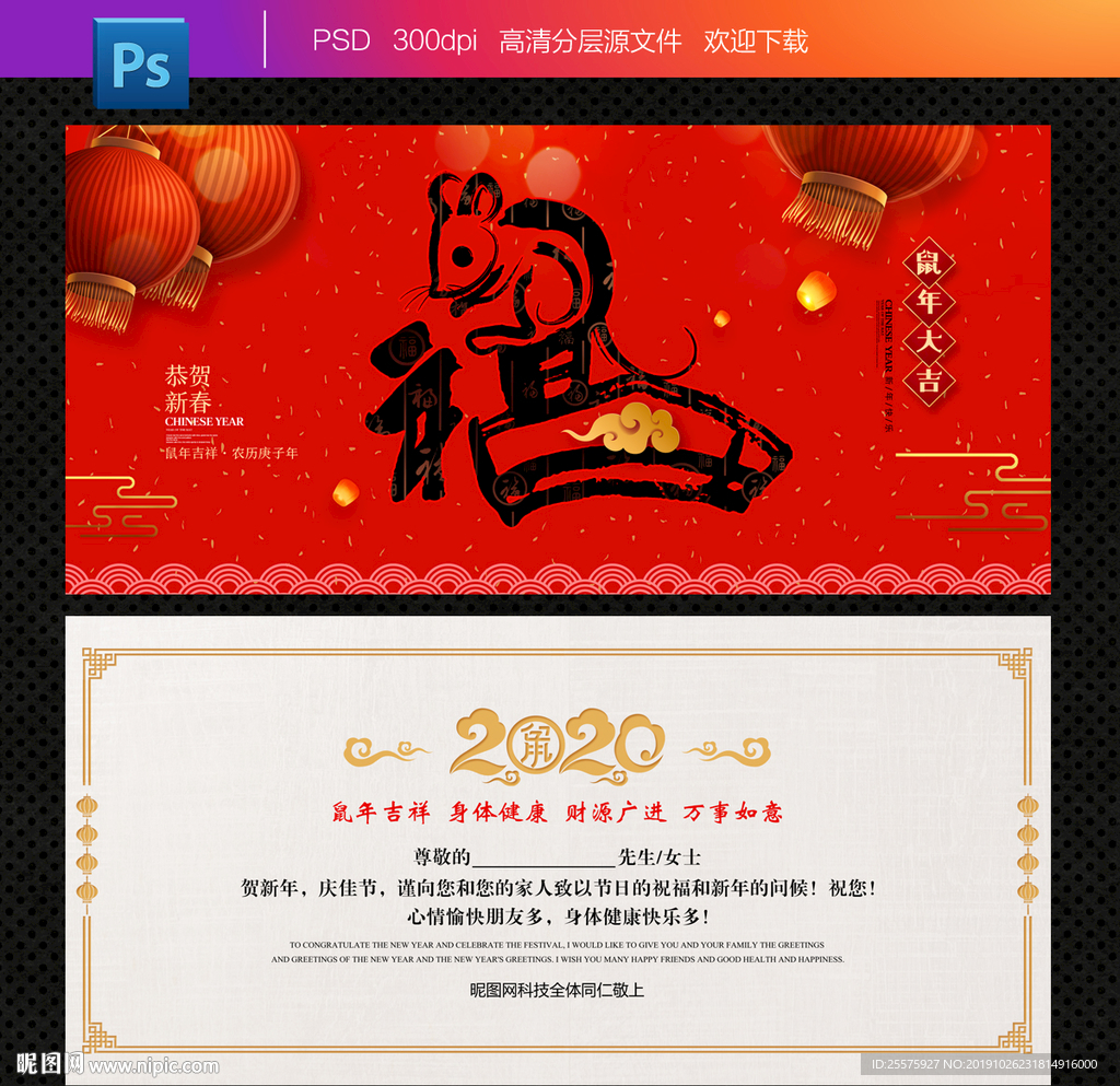 贺卡