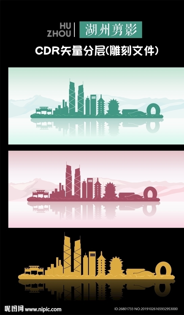 湖州剪影