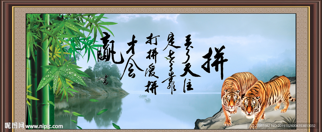 字画
