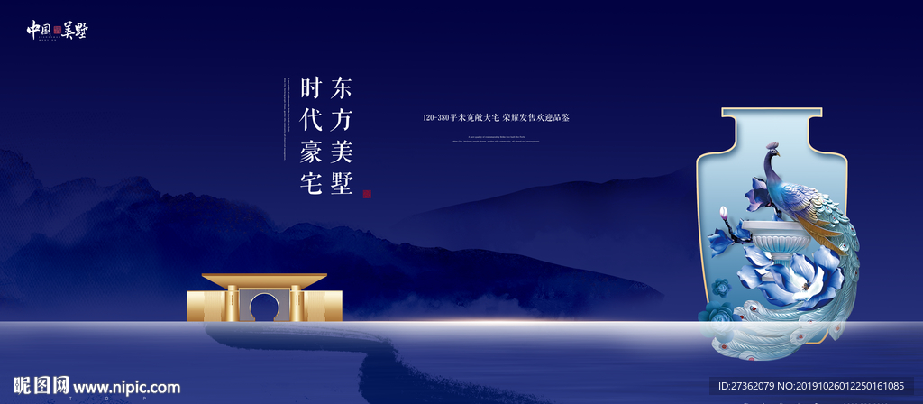 地产