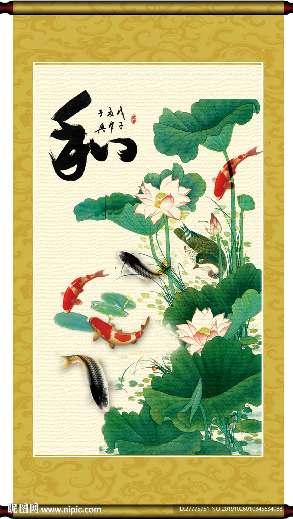 和