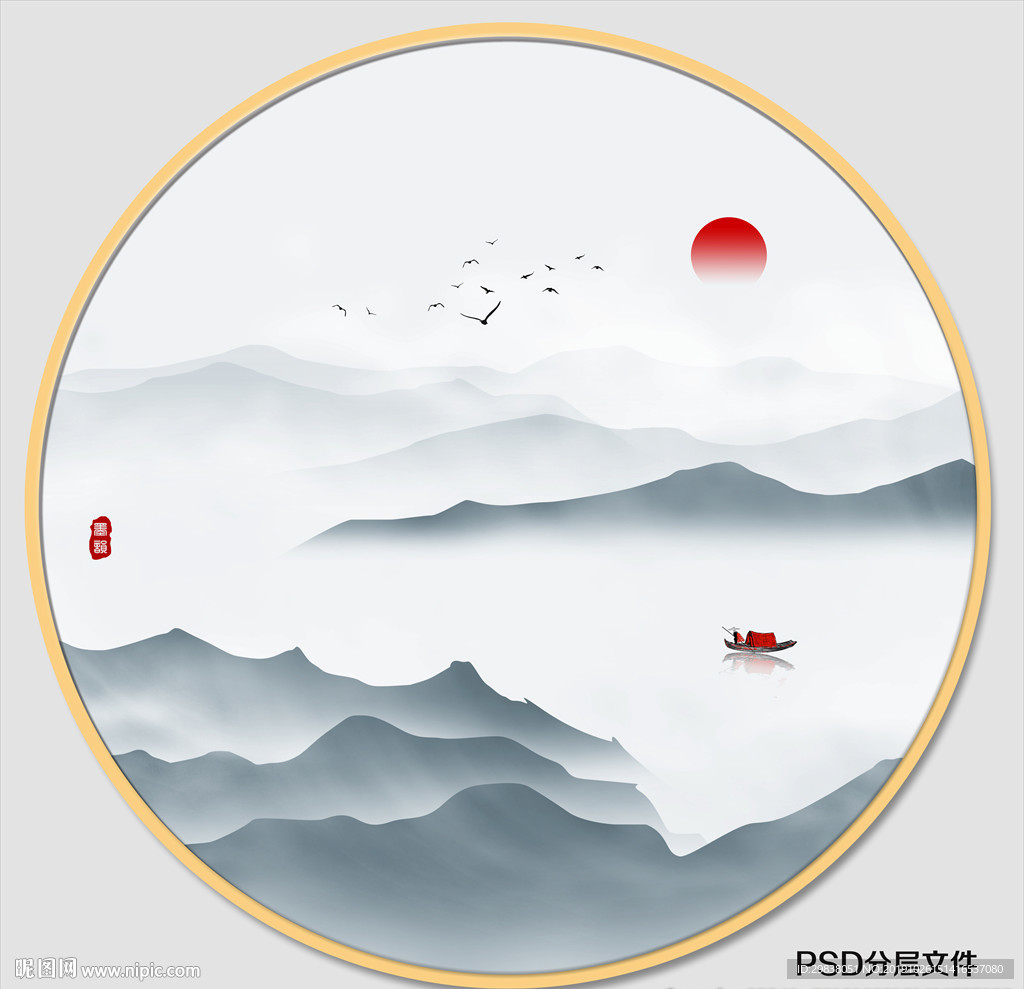 山水画