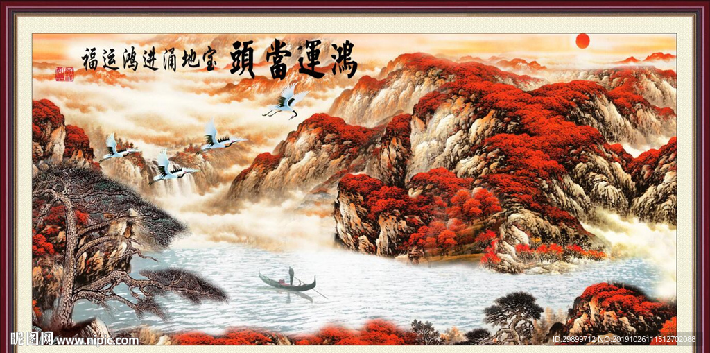 鸿运当头装饰画