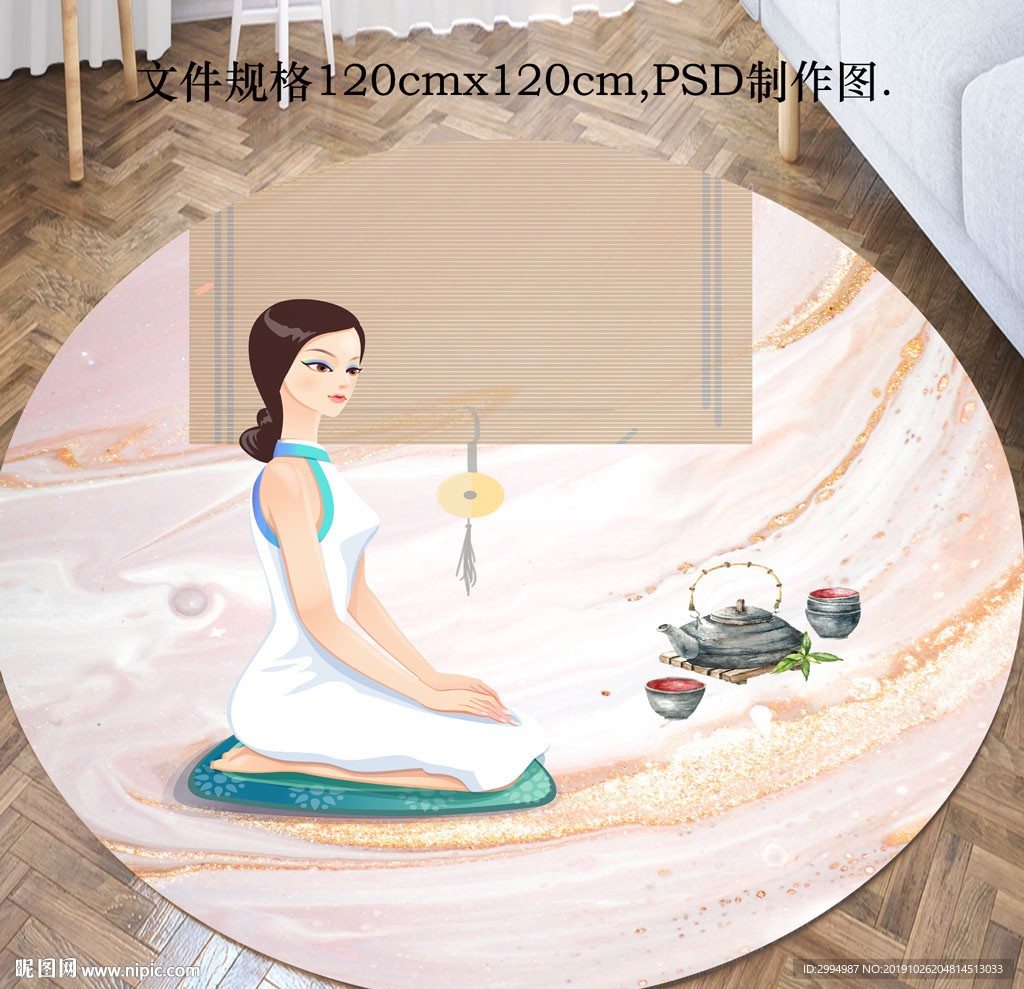 新中式美女茶道圆形地毯