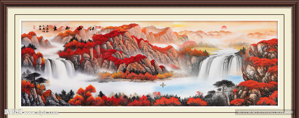 鸿运当头