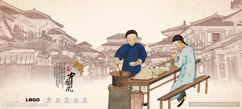 小吃