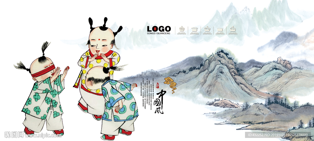 捉迷藏