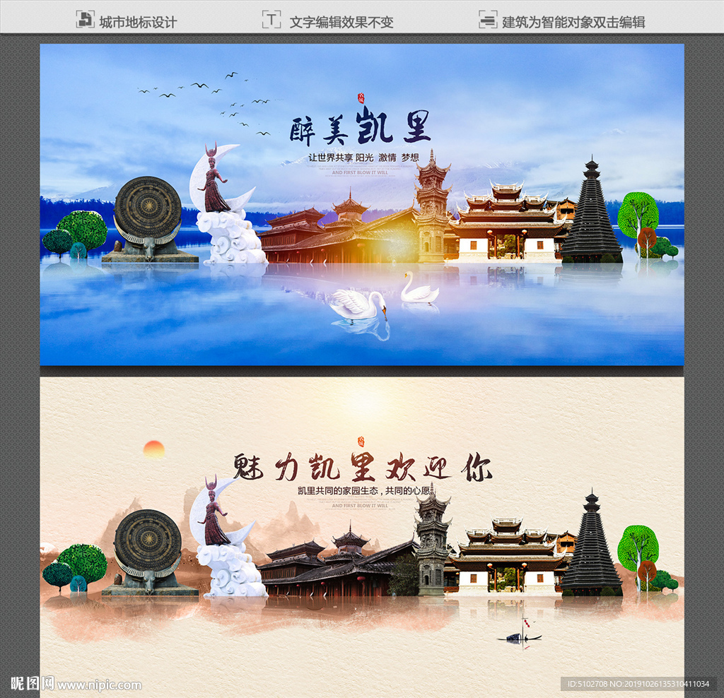 凯里