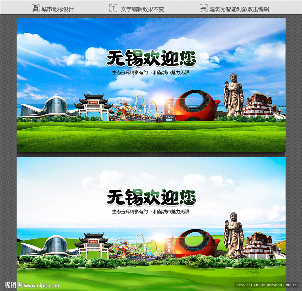 无锡