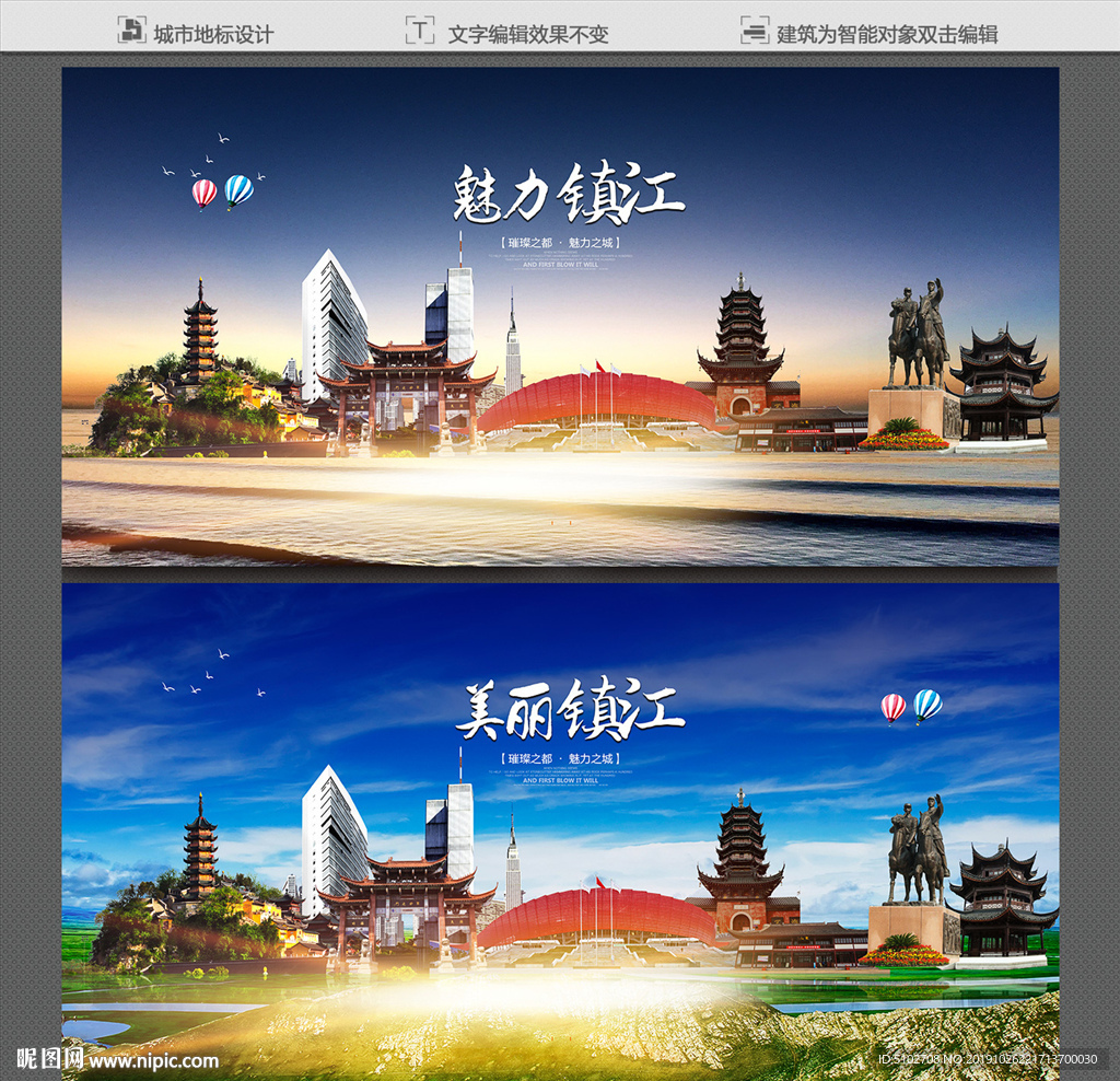 浙江