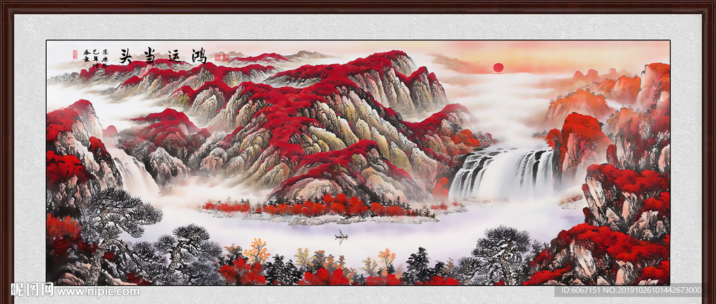 鸿运当头