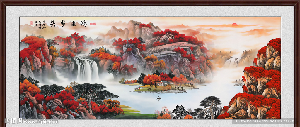 鸿运当头