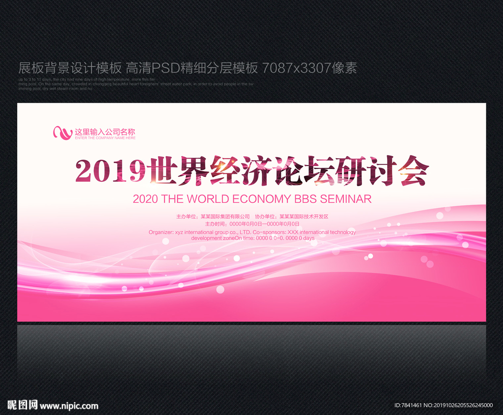 美容