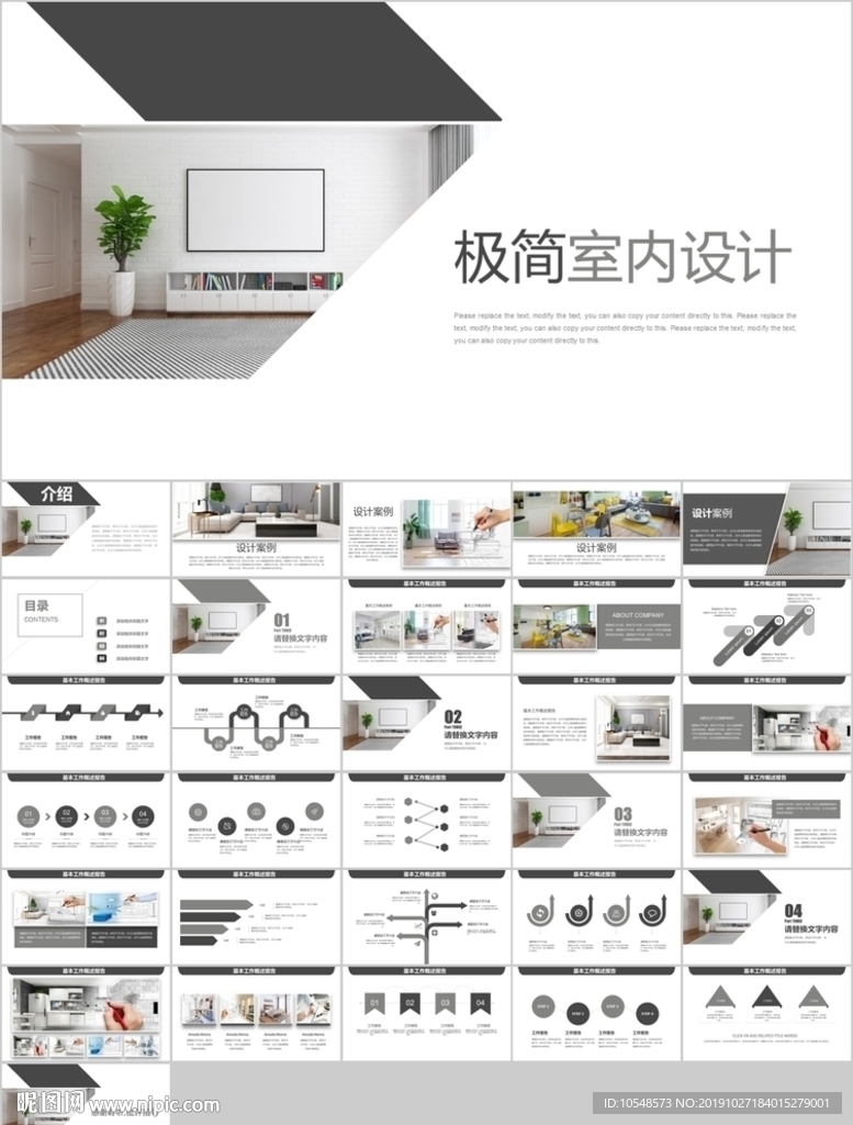 室内设计室内装修案例设计装修