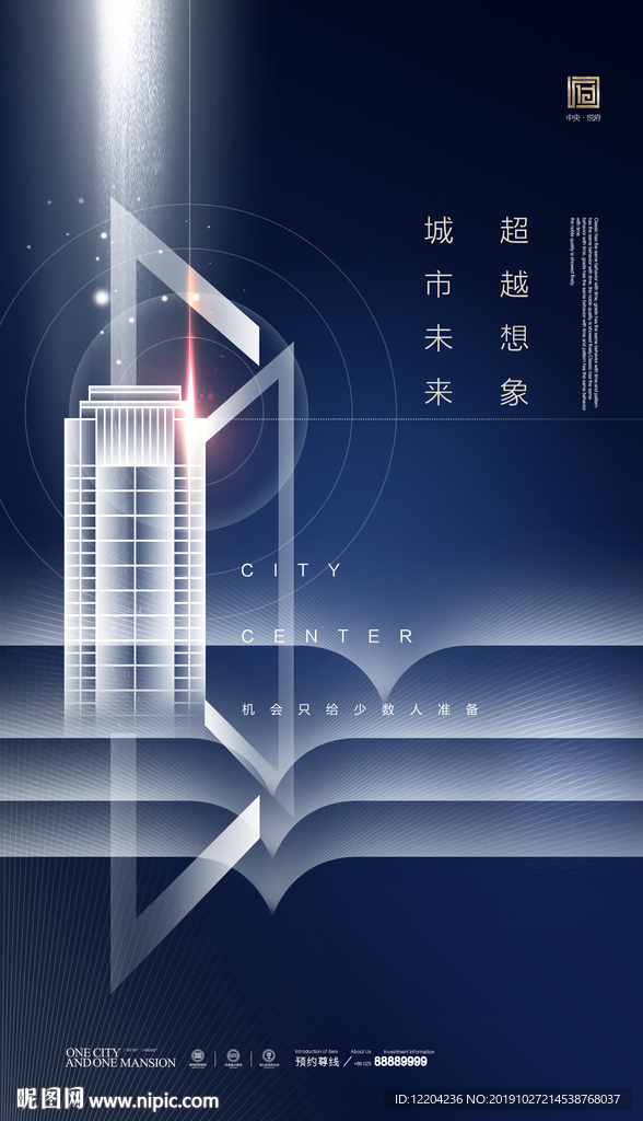 地产