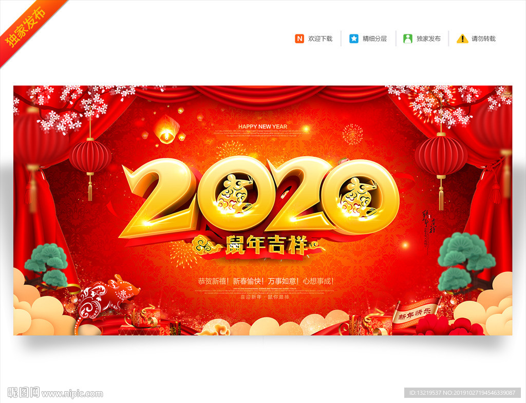 2020年