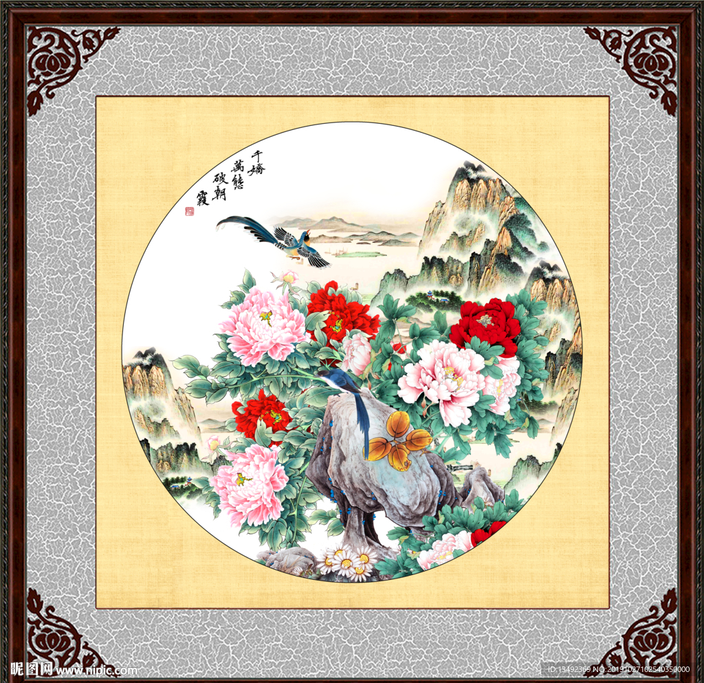 国画牡丹