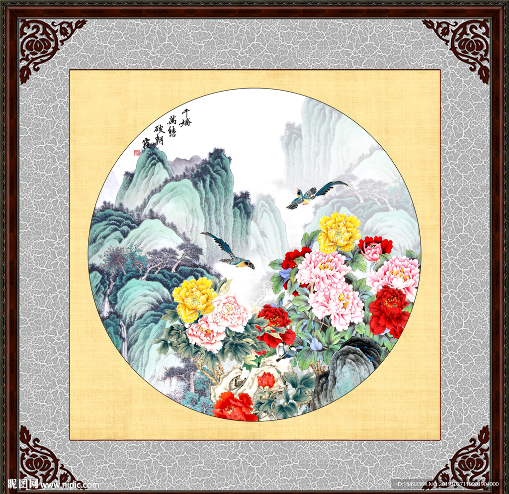 装饰画牡丹