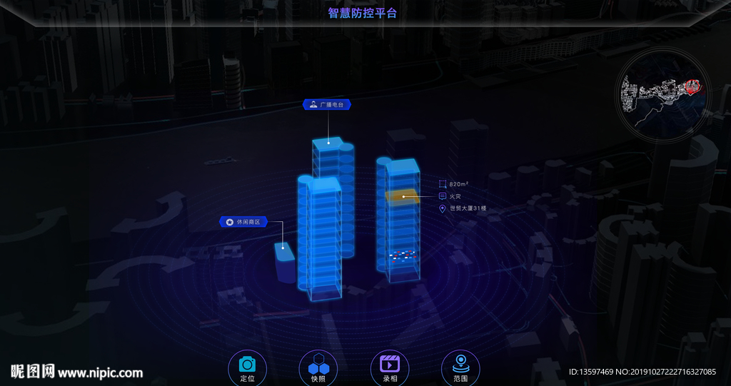 数字可视化