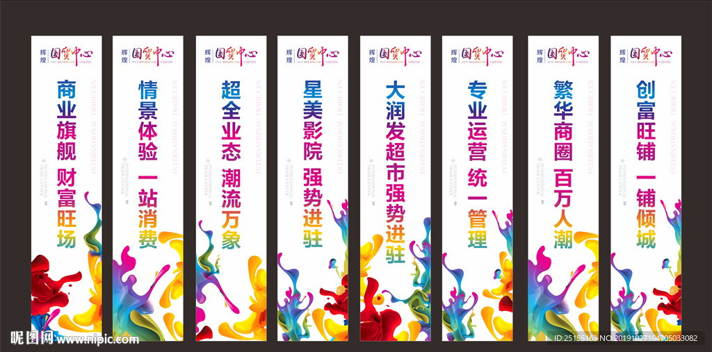吊旗 刀旗