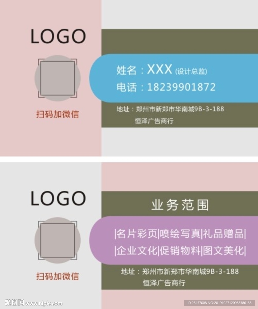 广告名片