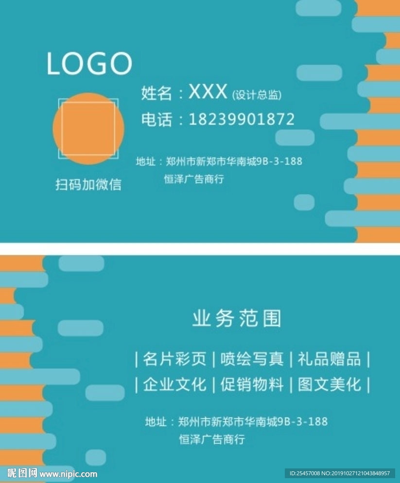 文化名片