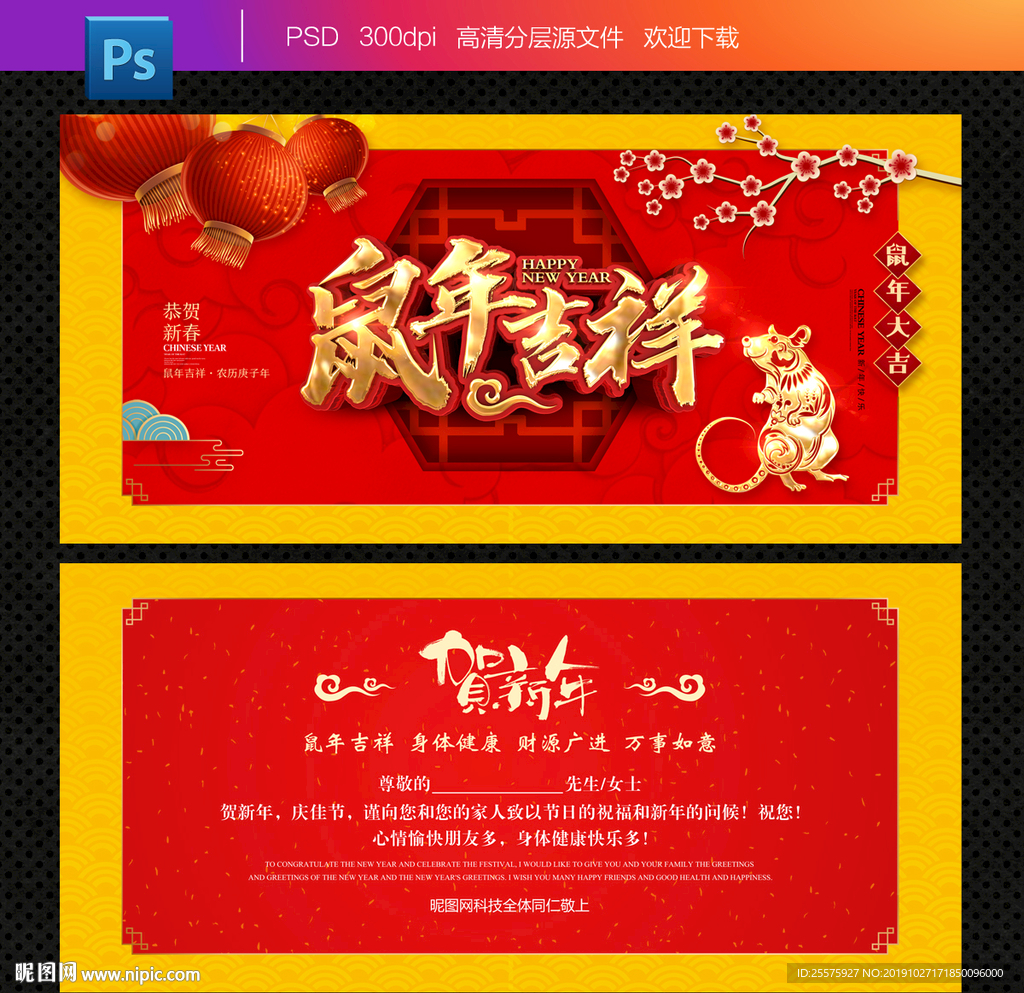 贺卡