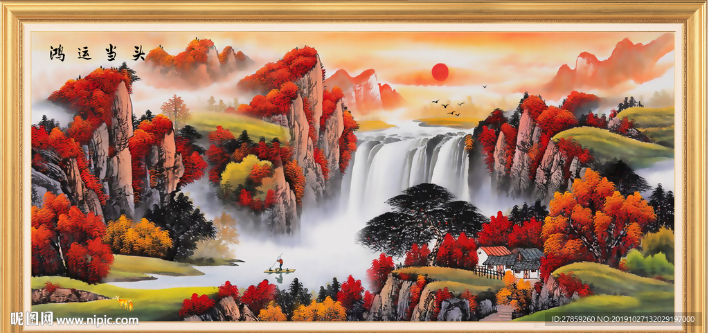 鸿运当头