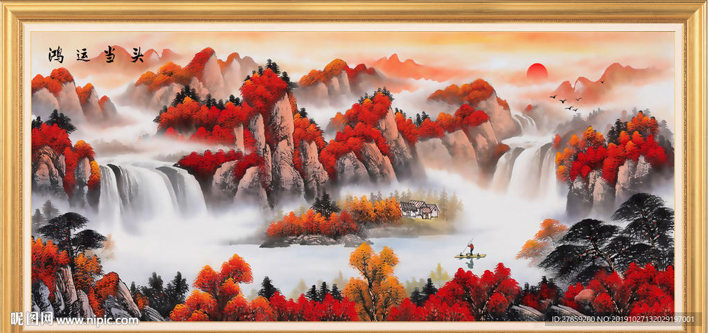 中国画